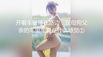 当着老婆面被操