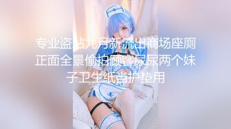 【MP4】[国产]PMC410 隔离期间被医师强奸 炙热的欲火无处安放