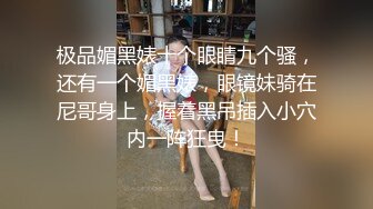 白雪蘿綝 征服185cm女巨人