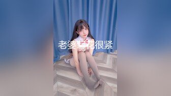 【极品性爱超颜女神】推特大神『JYS』最强性爱私拍 极品反差人妻 丝袜套头栓狗链挨操 震撼3P前裹后操《刺激》 (2)