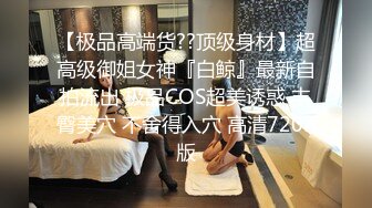 会所1000元搞的维吾尔族黑丝气质大胸美女操第一次太紧张不小心射了_让美女搞硬后继续干