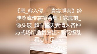 开蒙迪欧的美女身材不错，有点感冒，声音很性感