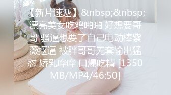 Onlyfans极品白虎网红小姐姐NANA 透明凳子