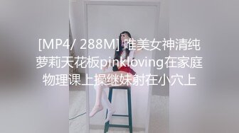 [MP4]STP29334 國產AV 天美傳媒 TMW115 學生妹援交日常 溫芮欣 VIP0600