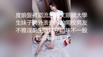 国产剧情调教系列第22部 夫妻双人调教狗奴 主人激情做爱只能舔完鸡巴又舔B