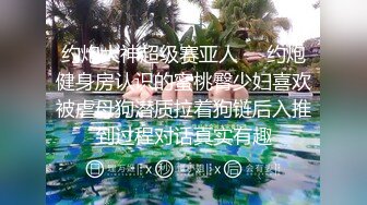 《人气网红私拍》露脸才是王道！极品反差一线天清纯高材生【黑色】私拍，吃自己排出的卵子与男友各种性爱自拍2 (4)