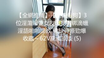 【极品人妻??淫荡清风】完美蜜桃臀后入啪啪口交3P 小穴边被抽插边流出白浊的浓汁 爆裂黑丝呻吟浪叫