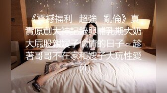 美妞吃着大鸡鸡都吃到出汗了