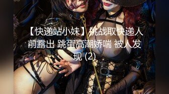 少婦和炮友雙人秀展示金手指