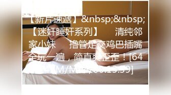 [MP4]STP29340 极品妹再返场，跳蛋塞逼试试菊花，翘起屁股等待进入，主动骑乘位套弄大屌 VIP0600