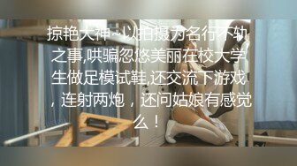 《极品女神福利》穷人女神富人母狗，推特实力调教大神【宝马】私拍全集，颜值身材气质天花板空姐白天服务客人晚上服务主人 (3)