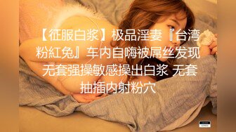 房东暗藏摄像头连续3次偷窥到同一个年轻的美少妇洗澡