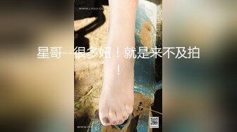 女神堕落了真痛心，【琪琪大学生】繁忙的一周，是谁对女神下手这么狠，一点儿也不怜香惜玉 (5)