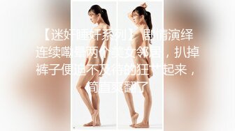 【新片速遞】&nbsp;&nbsp;✨P站百万粉丝露脸日本网黄「obokozu」极品女友用自己身体和巨乳玩偶飞机杯为男友做对比是一种怎样的体验？（五）[735M/MP4/25:09]