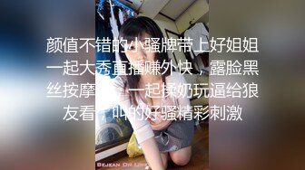 【新速片遞】 ⭐⭐⭐【超清AI画质增强】2023.2.21，【瘦子探花梦幻馆】，良家少妇遇渣男，哭诉完被连干两炮，小逼逼被干肿[4880MB/MP4/59:43]