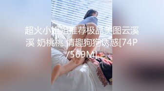 仁哥路边发廊炮房啪啪高三辍学兼职阴部还没发育完全的嫩妹子普通话对白