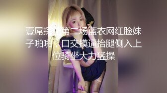 【顶级性爱重磅核弹】极品绿帽淫妻『小海星』最强性爱私拍 黑丝女神挑战各路性爱大神 操嗨全场 (3)