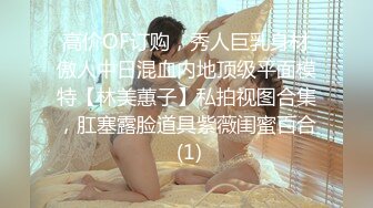 小巧玲瓏新疆妹初次下海私拍4K畫質[108P+1V/1.54G]