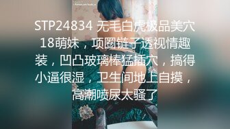 公司高管贴身女秘书被拿下 丰臀细腰上门等待插入