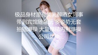 夜店腹肌男模大鸡巴约炮骚货女客！淫水直流！