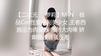 《最新眾籌✅熱門精品》淫蕩癡女姐妹口交、性愛、強制榨精，劇情長片，時間暫停後脫下工人的褲子輪流吃他的肉棒 (2)