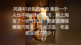 啵啵小兔 足球宝贝丝袜玉足服侍 喃呢娇吟媚诱 女上位插入一下就顶到子宫 要尿了~射里面老公