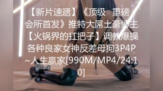 [MP4/ 1.06G] 大奶黑丝美女 哦槽白浆这么多几次高潮了 啊啊老公好大好涨