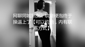 极品眼镜妹小鱼干撩起短裙隔着内裤摸穴，开档丝袜后入美臀，正入猛操很享受