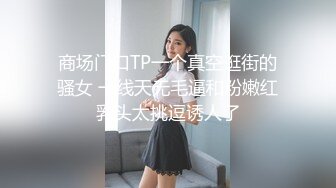 [2DF2] 下午不用上课眼镜同学和身材不错的白嫩美乳女友宿舍激情六九无套内射[MP4/57MB][BT种子]