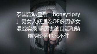 HongKongDoll《一日女友的漂亮姐姐番外篇二 「热恋海岸线」