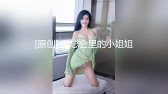 梦想成为写真偶像却来演ＡＶ的超天然现役Ｇ奶女大生ＡＶ出道