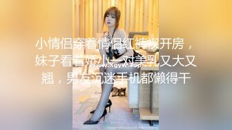 鄰家甜美小姐姐鏡頭前現場表演道具插穴自慰 脫光光揉奶掰穴挑逗張開雙腿跳蛋震動棒輪流玩弄呻吟淫水直流 對白淫蕩