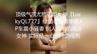 [MP4/ 701M] 三个在东莞做事的重庆美女找到一位帅哥4P&nbsp; 三女操一男