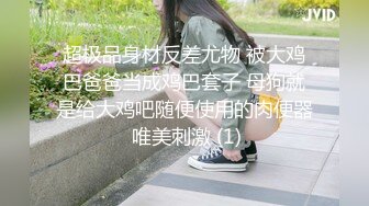 【新片速遞】&nbsp;&nbsp;&nbsp;&nbsp;白虎美穴唯美小仙女✅福利私拍 萌萌的外表又纯又欲 青春的肉体活力四射，白虎美穴紫薇插出白浆[558M/MP4/13:26]