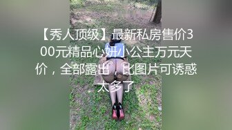 YC商场抄底绿裙肥臀小骚妹❤️内裤一侧露肉块抬腿时前面勒出穴缝