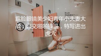 [MP4/ 872M] 极品身材圆乳翘臀 御姐范美女湿身诱惑露脸口交浴室洗澡花样 操多姿势