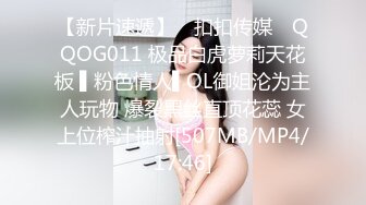 电报群VIP高清无水印，精液盛宴！变态老哥调教母狗堂妹，加精汤圆+口交加精甜甜圈1