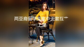 小艾根本吃不饱 - 蕾丝女仆