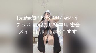 【新片速遞】【如充气娃娃一般超粉美穴】 水晶假屌深插 ，无毛小穴嫩的出水 ，放在桌子上屁股套弄 ，水声哗哗好长好爽，浪叫呻吟喷水[713MB/MP4/48:42]