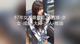 青春美少女 牛仔裤就要穿着这种身材美眉身上 细腰大蜜臀 后入输出 粉嫩小鲍鱼