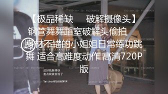 极品身材 网黄 andmlove 扮演白领秘书OL 为老板服务 她的丝袜高跟真是美到爆炸！