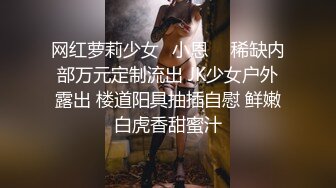 寂寞騷浪小少婦居家偷情私會帥氣小鮮肉啪啪打炮 主動吃雞巴騎乘給操幹得高潮不斷 無套輸出內射 原版高清