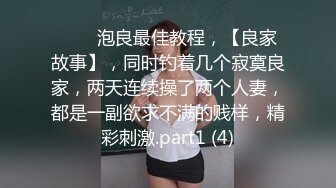 -漂亮JK美眉拳交 这是逼里打飞机吗 这逼算是废了 看表情还蛮舒坦