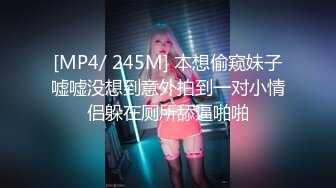 最新超人气女神小江疏影 ▌多乙▌十八线演员出道机会 肉献导演蜜穴迎击 爆射白虎绝妙尤物