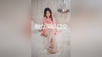 黑丝吊带极品美少妇，拔了裤头就口交，无套女上位骚的很，人间尤物