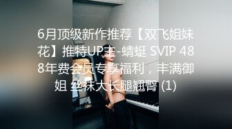 STP14034 疫情期间放假在家小夫妻 高颜值极品微胖老婆 逼肥毛多性欲旺盛 口活舔棒 丰臀后入超带感