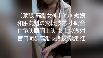 背着男朋友的98年少女