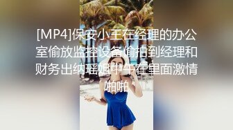 XKG047心機婊秘書的采精計劃 橙子