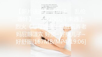 STP18798 麻豆传媒映画最新国产AV佳作 MDX0035 性玩物女孩的致富逆袭EP2 渣男友的玩弄调教