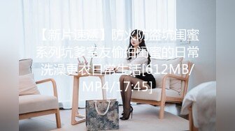 [MP4/ 334M] 熟女大姐 你太高了在KTV厕所啪啪 因为太高 抬腿插逼不给力 还累的要死